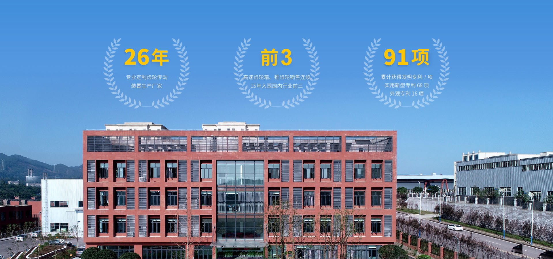 榮譽(yù)資質(zhì)